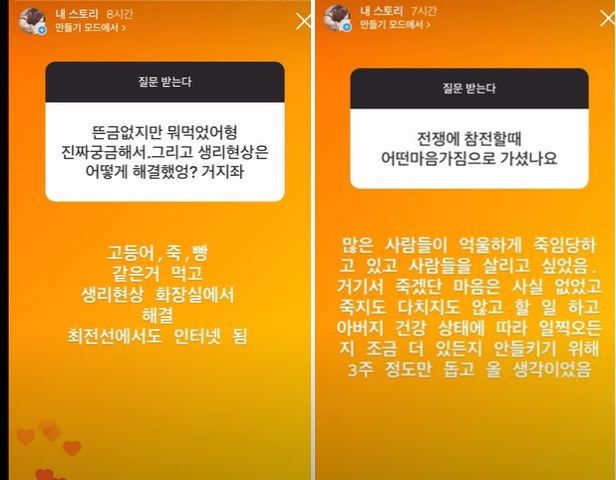 '시체 만지면 안됐다'…'이근 동행' 로건이 전한 우크라 상황