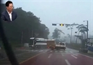 버스와의 충돌을 피하려다 빗길에 미끄러진 트럭이 가까스로 사고를 면하는 장면이 공개됐다. 유튜브 캡처