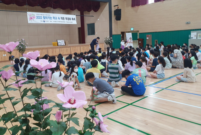 산림청이 대전 샘머리초등학교 학생을 대상으로 ‘찾아가는 학교 속 작은 무궁화 축제’를 진행하고 있다. 사진제공=산림청