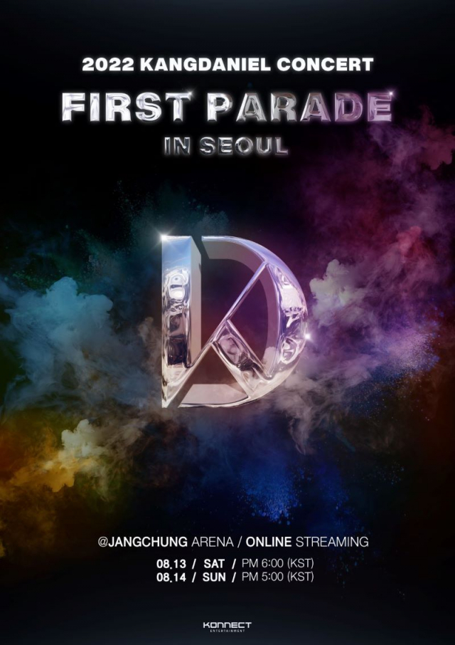 2022 강다니엘 콘서트 ‘FIRST PARADE in seoul’ 포스터. 사진제공=지니뮤직