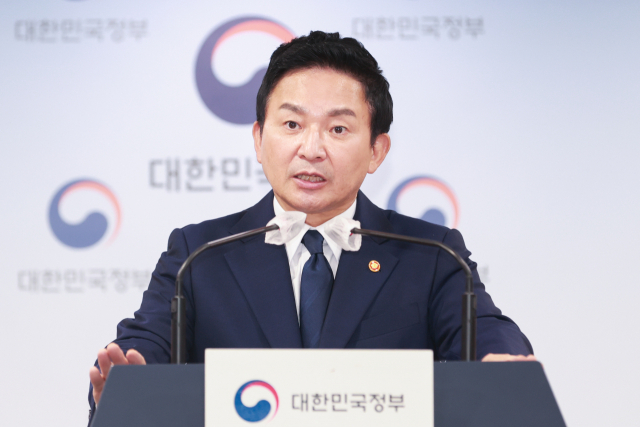 '공기관 독점지위 개혁'…국토부 고강도 혁신 주문