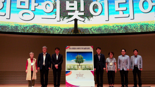 한국사회평화협의회, 2022년도 '답게살겠습니다' 운동 세미나 성공적 개최