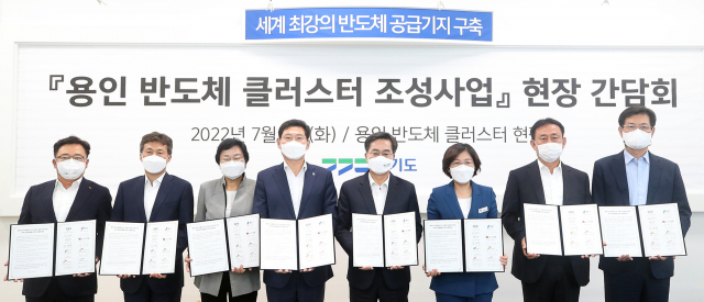 김동연 경기도지사가 5일 오전 용인 클러스터 조성사업 현장사무실에서 관계 시군 및 업계, 산하기관 등과 용인 반도체 클러스터 성공을 위한 상생협력 공동합의문에 서명을 하고 기념촬영을 하고 있다. /사진제공=경기도