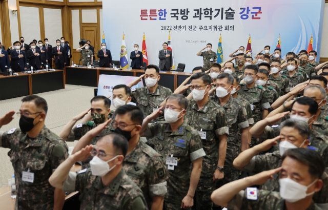 윤석열 대통령이 6일 오전 충남 계룡대에서 열린 전군 주요지휘관회의에서 국기에 경례를 하고 있다. 연합뉴스