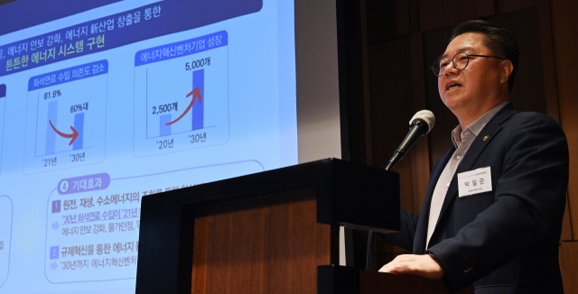 박일준 산업통상자원부 차관이 6일 서울 중구 신라호텔에서 열린 ‘제15회 2022 에너지전략포럼’에서 기조연설을 하고 있다. 오승현 기자