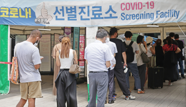 6일 서울 용산구보건소 선별진료소에서 시민들이 검사를 받기 위해 줄을 서 있다. /연합뉴스