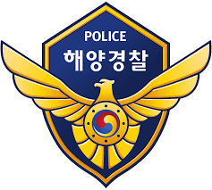 서해 피살 공무원 ‘월북’ 판단한 해경 책임자 대기 발령