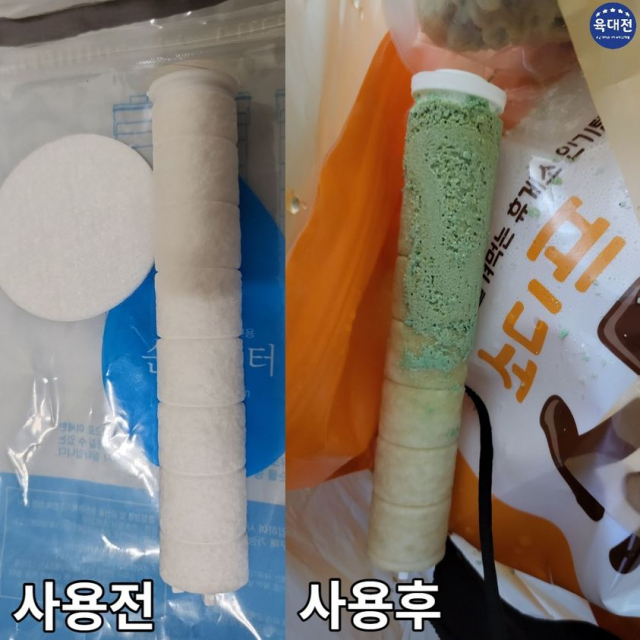 한 육군 간부가 군 숙소의 수질 상태를 폭로했다. 페이스북 캡처