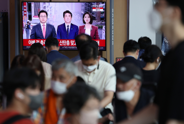 8일 오후 서울역 대합실에서 시민들이 아베 전 일본 총리 피격 소식을 접하고 있다. 연합뉴스