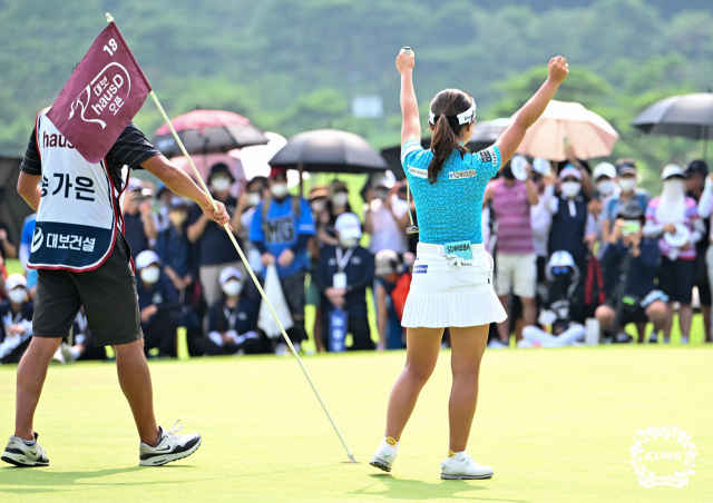 우승 확정한 뒤 환호하는 송가은. 사진 제공=KLPGA