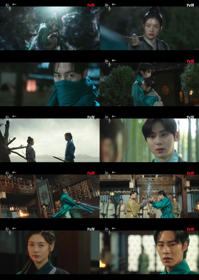 / 사진=tvN '환혼' 방송화면 캡쳐