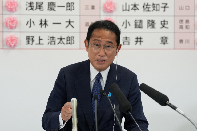 기시다 후미오 일본 총리(64)가 도쿄 자민당 당사에서 10일 제26회 참의원 선거에서 당선이 확정된 후보의 이름 옆에 종이 장미를 붙인 기자회견에 나서고 있다. 로이터연합뉴스