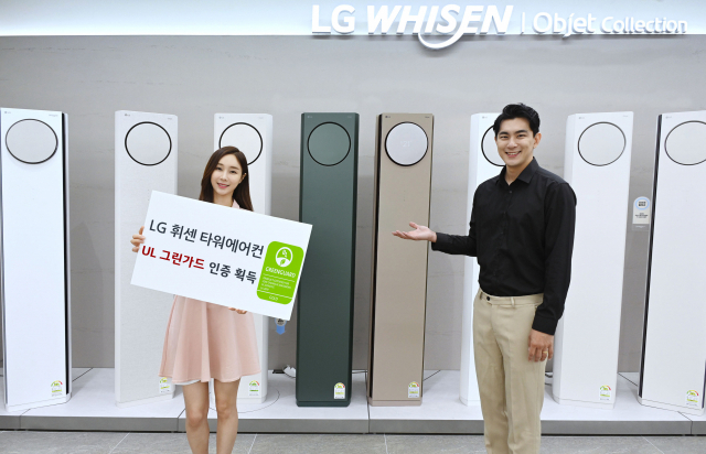 LG 휘센 또 ‘UL 그린가드 골드’ 인증