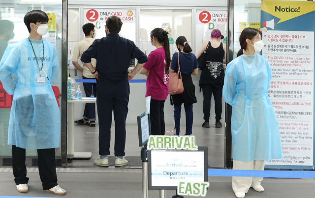 인천공항 코로나19 검사센터. 연합뉴스