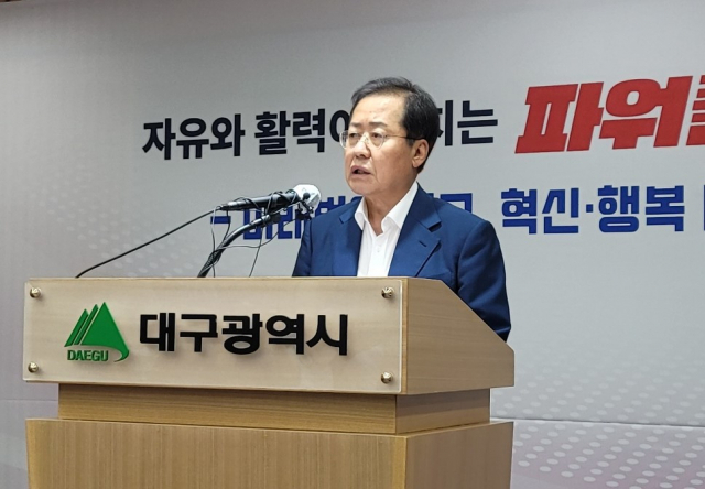 홍준표 “尹대통령, MB·이재용 등 정재계 인사 사면해야”