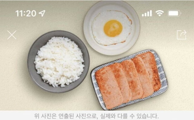 1만2000원에 판매된 스팸 구이·계란후라이·공깃밥으로 구성된 정식. 온라인 커뮤니티 캡처