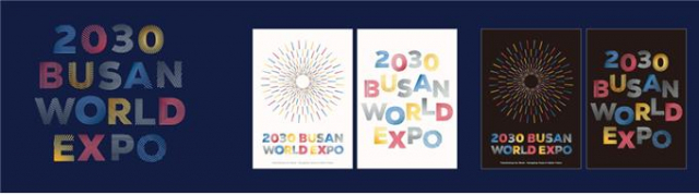 부산시, 2030부산세계박람회 유치 기원 ‘엑스포 보물찾기’ 개최