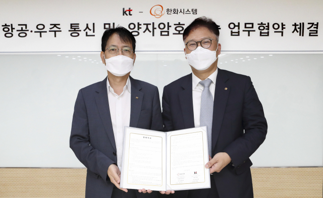 김이한(왼쪽) KT 융합기술원 원장과 김정호 한화시스템 지휘통제사업본부장이 11일 KT 우면연구센터에서 협약서를 들어보이고 있다. 사진제공=KT