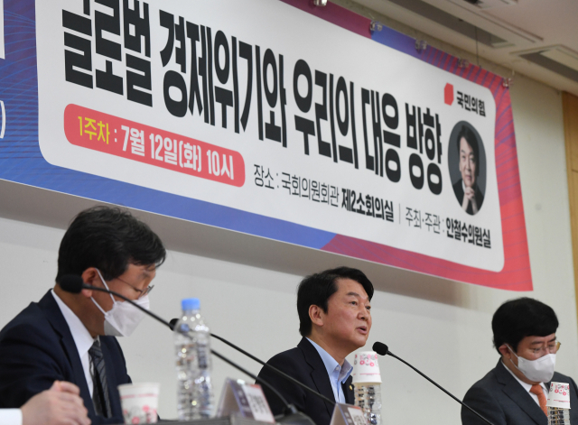 안철수 국민의힘 의원이 12일 서울 여의도 국회 의원회관에서 열린 '위기를 넘어 미래로, 민·당·정 토론회'에서 토론을 진행하고 있다. 성형주 기자