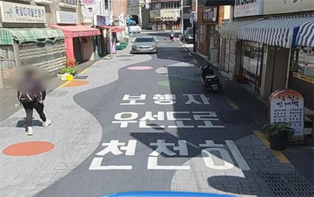 부산 사하구 사하로197번 보행자우선도로 전경./사진제공=부산시