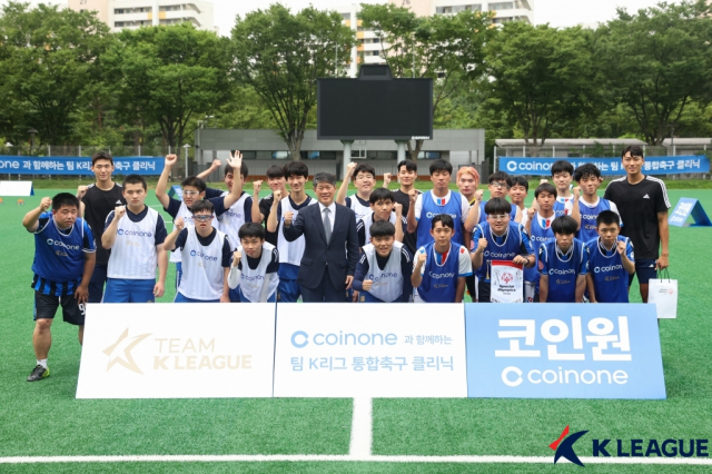 12일 팀 K리그 통합축구 클리닉이 끝난 후 모든 선수들이 단체 사진을 촬영하고 있다. 사진 제공=한국프로축구연맹