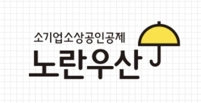 이미지=노란우산