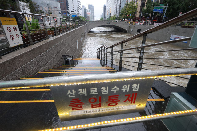 서울에 많은 비가 내리는 13일 오후 서울 청계천 모전교 인근 물이 산책로를 넘치고 있다. /연합뉴스