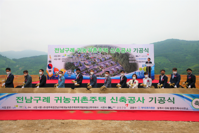 오영오 LH 공정경영혁신본부장(사진 가운데) 등 행사 관계자들이 지난 13일 전남 구례 귀농·귀촌주택 시삽식을 진행하고 있다./사진제공=LH