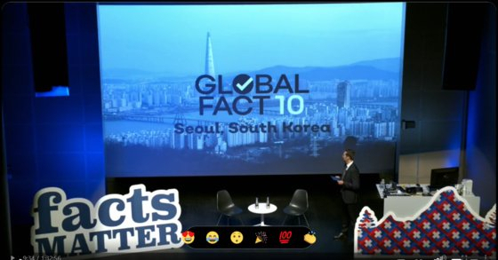 내년에 10주년을 맞는 ‘글로벌팩트10’ 행사는 서울에서 열린다. /사진제공=SNU팩트체크센터