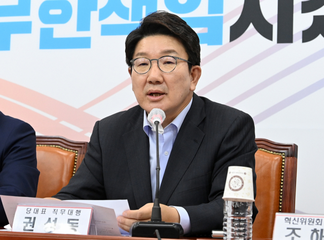 권성동 국민의힘 당대표 직무대행 겸 원내대표가 12일 서울 여의도 국회에서 열린 혁신위원회 제4차 전체회의에서 발언하고 있다./권욱 기자