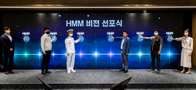 김경배(오른쪽 세 번째) HMM 대표와 직원들이 14일 서울 여의도 본사에서 비전 선포식을 갖고 있다. 사진 제공=HMM