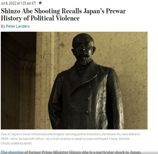 월스트리트 저널 7월8일자 기사. 이토 히로부미 동상을 배치한 뒤 아베 전 총리의 피격에 대해 기사를 썼다. 월스트리트저널 캡처