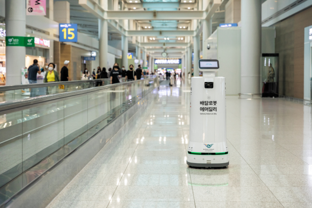 인천공항 출국 전 커피 한 잔, 배민 로봇이 배달한다