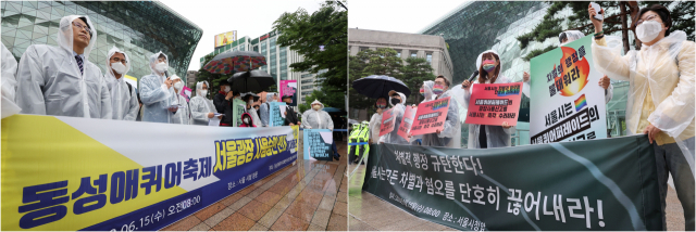 지난달 15일 오전 서울시청 앞에서 서울퀴어문화축제조직위 관계자들이 서울광장 사용신고에 대한 서울시 행정 규탄 기자회견(오른쪽 사진)을 하고 있다. 왼쪽 사진은 맞은편에서 동성애퀴어축제반대국민대회 준비위원회 관계자들이 서울퀴어문화축제에 대한 서울광장 사용 승인 반대 기자회견을 하는 모습. 연합뉴스