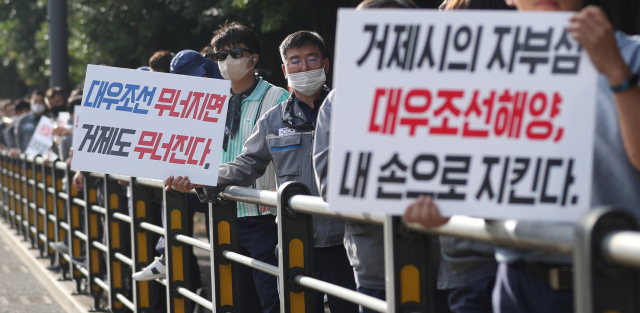 14일 오후 경남 거제시 대우조선해양 일대에서 대우조선 임직원 등이 파업 중단을 촉구하는 '인간 띠 잇기' 행사를 하고 있다. 연합뉴스