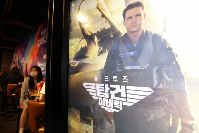서울 시내 한 영화관의 모습/연합뉴스