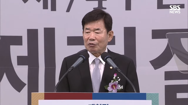 김진표 국회의장이 17일 국회에서 열린 제 74주년 제헌절 경축식에서 축사를 하고 있다. / 사진제공=SBS유튜브 캡쳐