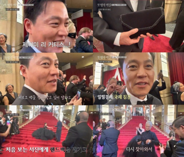 할리우드 배우 제이미 리 커티스(64)가 배우 이서진에게 대뜸 가방을 맡기는 장면이 tvN ‘뜻밖의 여정’을 통해 방송됐다. tvN ‘뜻밖의 여정’ 캡처