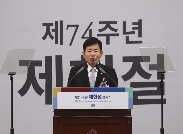 김진표 국회의장이 17일 서울 여의도 국회 로텐더홀에서 열린 제74주년 제헌절 경축식에서 경축사를 하고 있다. 성형주 기자