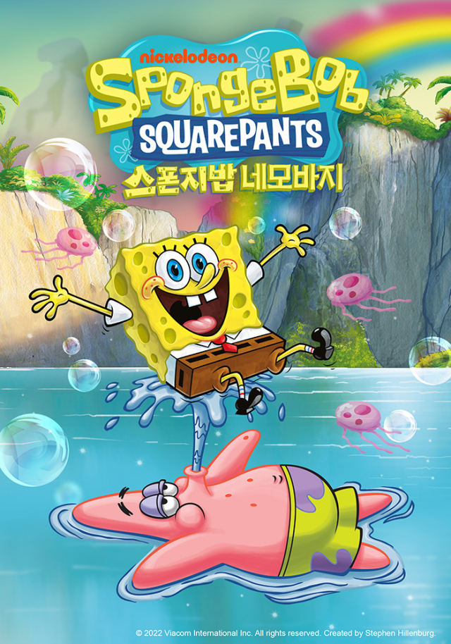 CJ ENM 투니버스, '스폰지밥' 등 니켈로디언 애니메이션 방영. 사진 제공=CJ ENM