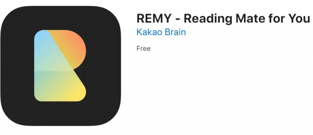 카카오브레인의 AI 영어 공부 앱 ‘레미(REMY)’. 사진=애플 앱스토어 캡쳐