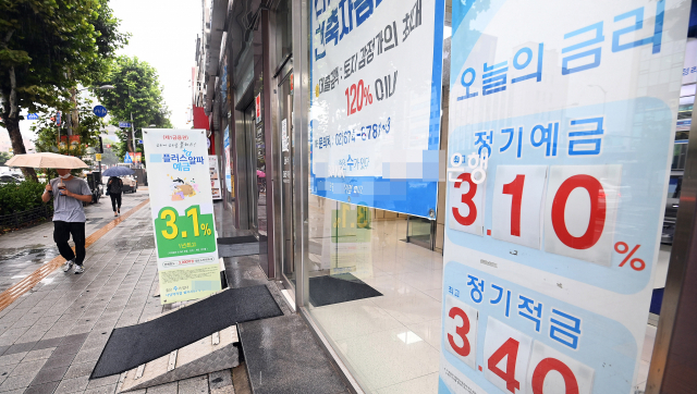 한국은행이 금융통화위원회를 열어 연 1.75%인 기준금리를 2.25%로 0.50% 인상한 13일 서울시내 한 은행에 금융상품별 금리 안내문이 붙어있다. 금통위가 통상적 인상 폭인 0.25% 포인트의 두 배인 0.50% 포인트를 올린 것은 이번이 처음이며 세차례 연속 인상도 처음이다./오승현 기자 2022.07.13