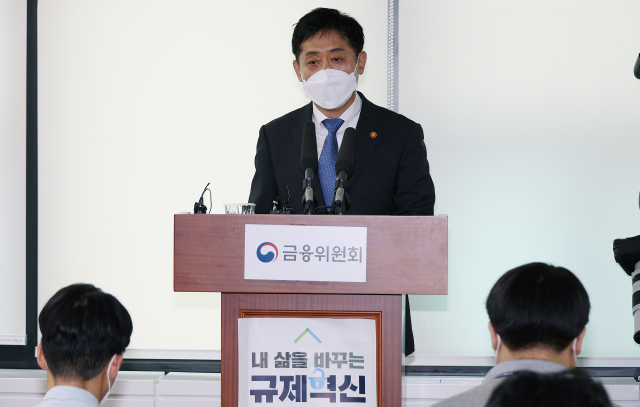 김주현 금융위원장이 18일 정부서울청사에서 민생안정대책을 두고 도덕적 해이 논란이 제기된 데 대해 추가 설명을 하고 있다. 사진 제공=금융위