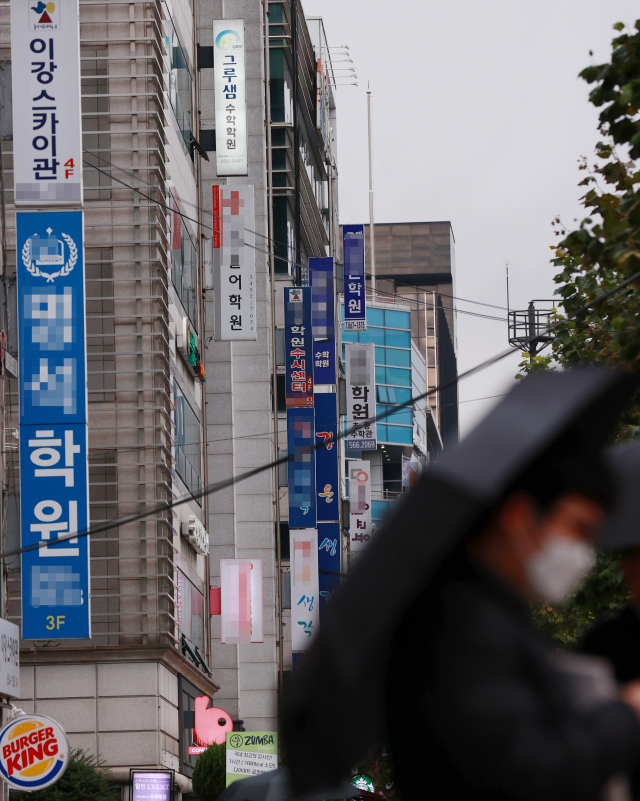 학생들이 지난해 11월 서울 강남구 대치동 학원가를 오가고 있다. 연합뉴스