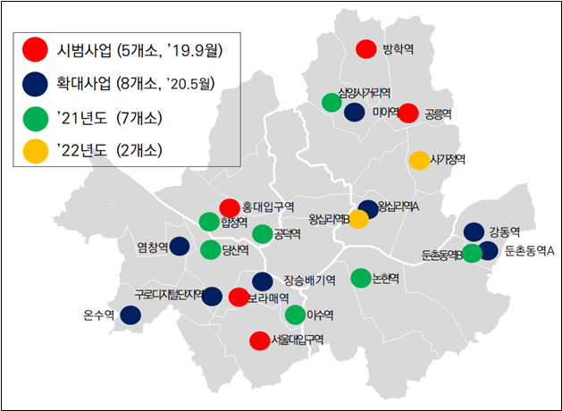 역세권 활성화사업 대상지 / 서울시