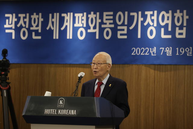 곽정환 세계평화통일가정연합(통일교) 전 세계회장이 19일 오전 서울 중구 코리아나호텔에서 아베 신조 전 일본 총리 피격 사망사건 관련 입장 발표 기자회견을 하고 있다./연합뉴스