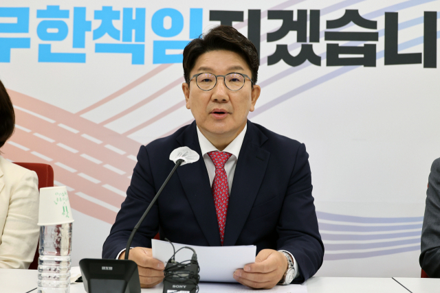 권성동 국민의힘 당대표 직무대행 겸 원내대표./성형주 기자