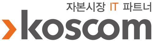 코스콤펀드서비스, IBOR기반 차세대 자산운용 시스템 개발