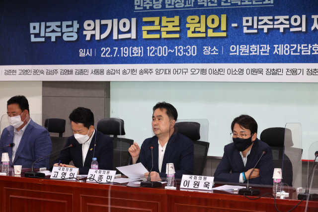 19일 서울 여의도 국회 의원회관에서 열린 '민주당 반성과 혁신 연속토론회'에서 김종민 의원이 '민주주의 제대로 못했다'라는 주제로 발표를 하고 있다. /성형주 기자