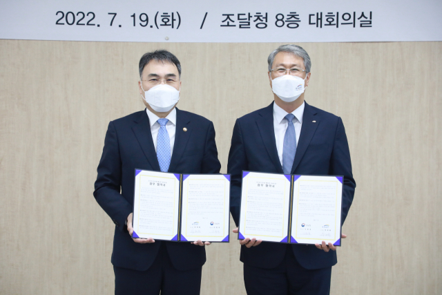 이종욱(왼쪽) 조달청장과 박재현(오른쪽) 한국수자원공사 사장이 활성탄 정부 비축을 위한 업무협약(MOU)을 체결하고 있다. 사진제공=조달청